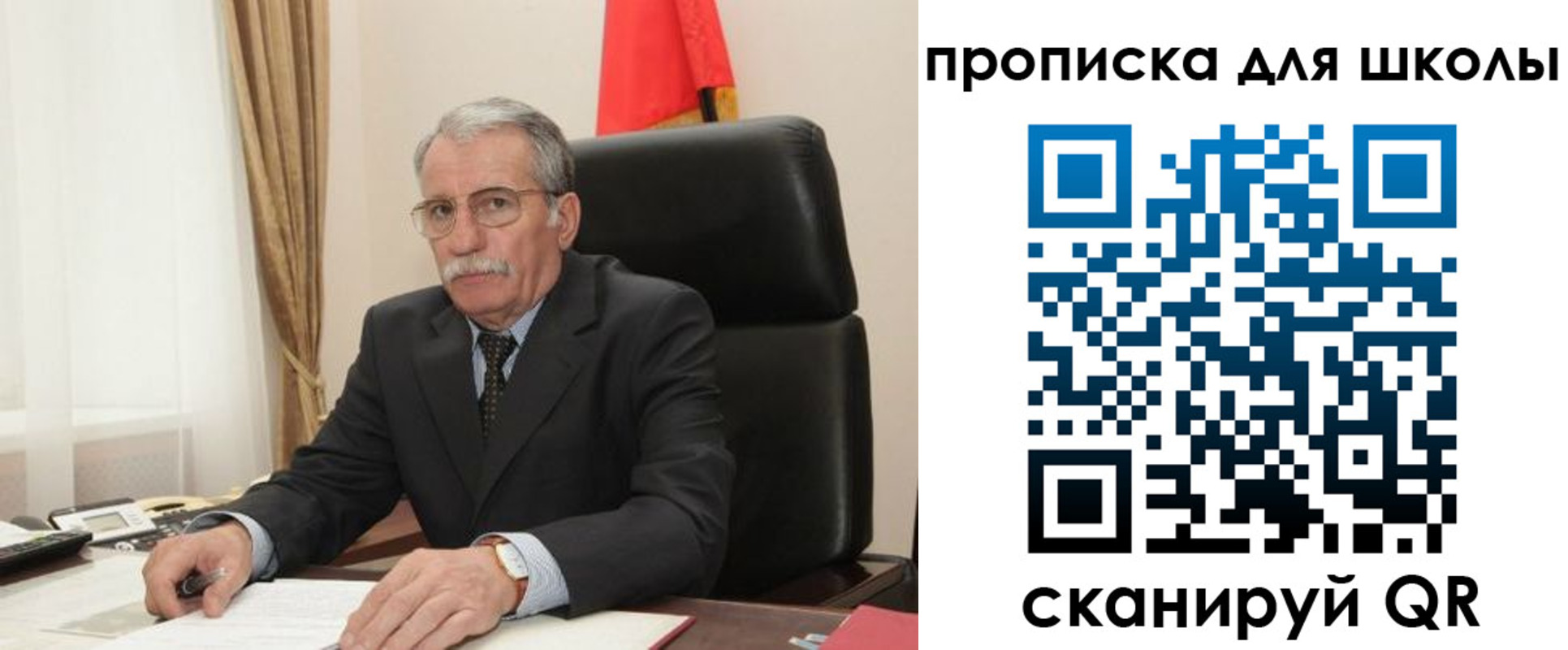временная регистрация гарантия в Туапсе